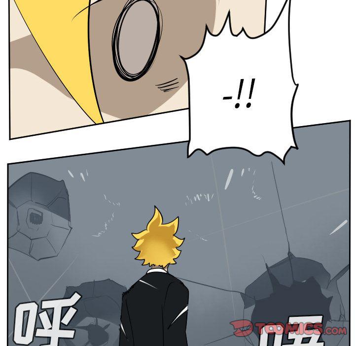 夜行书生漫画韩漫全集-第92话无删减无遮挡章节图片 
