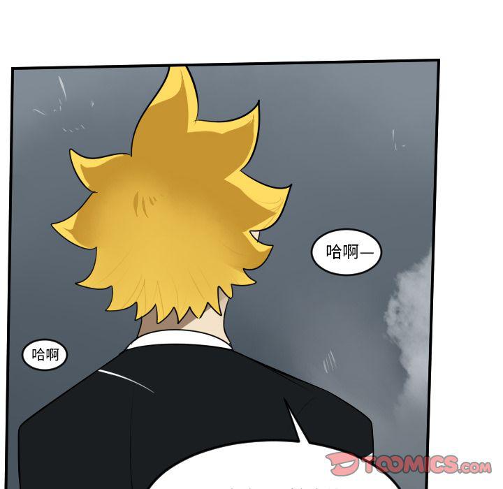 夜行书生漫画韩漫全集-第92话无删减无遮挡章节图片 
