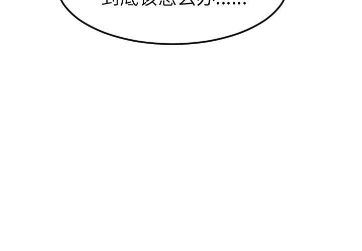 夜行书生漫画韩漫全集-第92话无删减无遮挡章节图片 