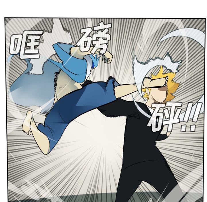 夜行书生漫画韩漫全集-第94话无删减无遮挡章节图片 