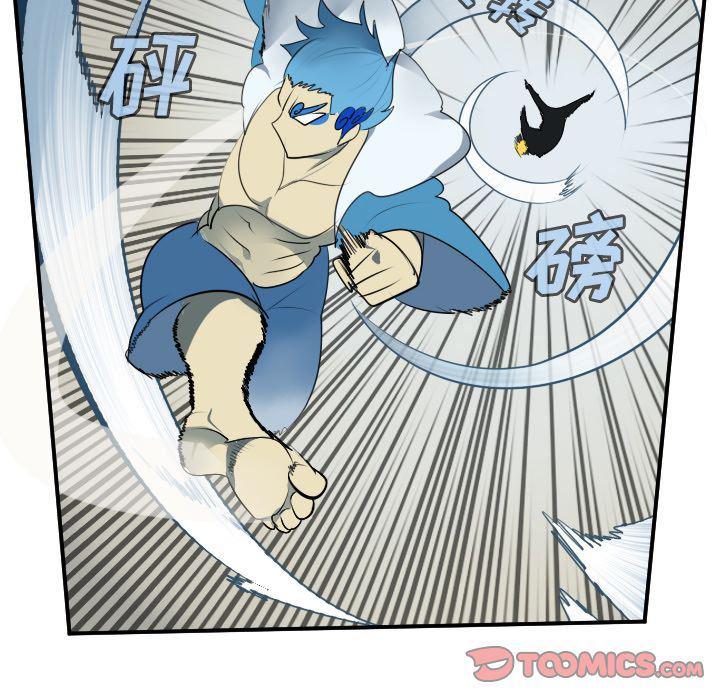 夜行书生漫画韩漫全集-第94话无删减无遮挡章节图片 