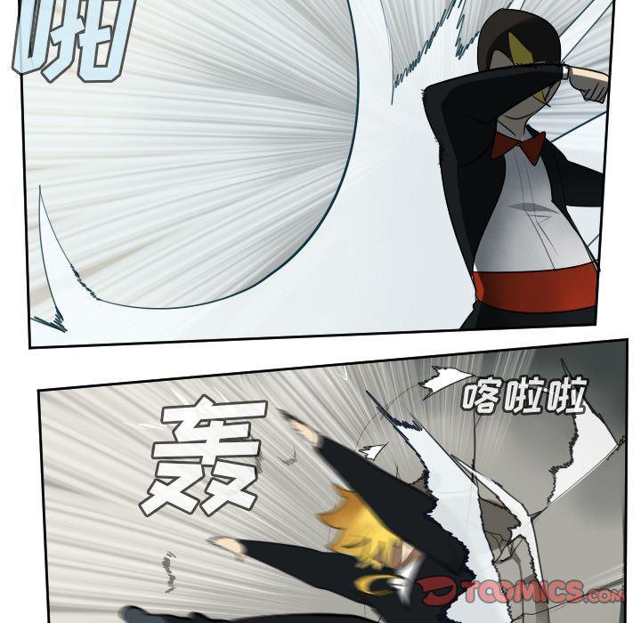 夜行书生漫画韩漫全集-第94话无删减无遮挡章节图片 