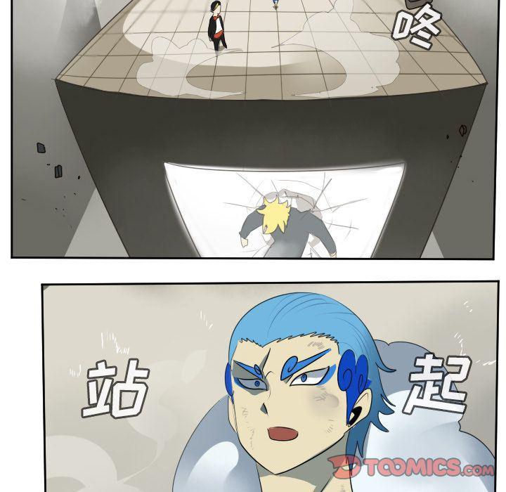 夜行书生漫画韩漫全集-第94话无删减无遮挡章节图片 