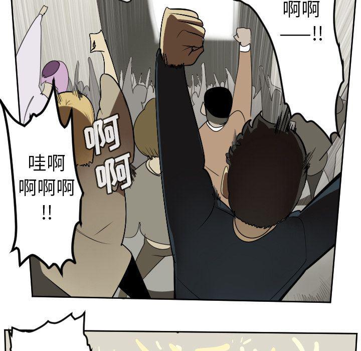 夜行书生漫画韩漫全集-第94话无删减无遮挡章节图片 