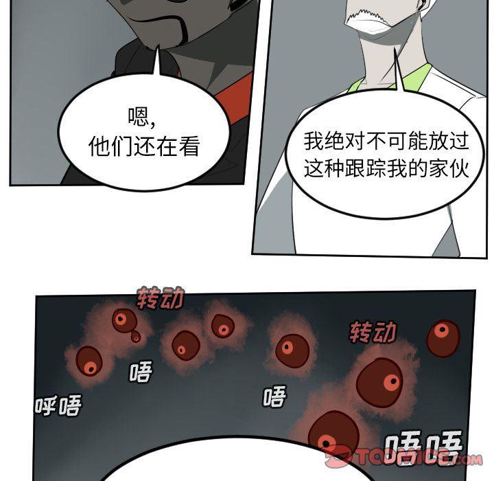 夜行书生漫画韩漫全集-第94话无删减无遮挡章节图片 