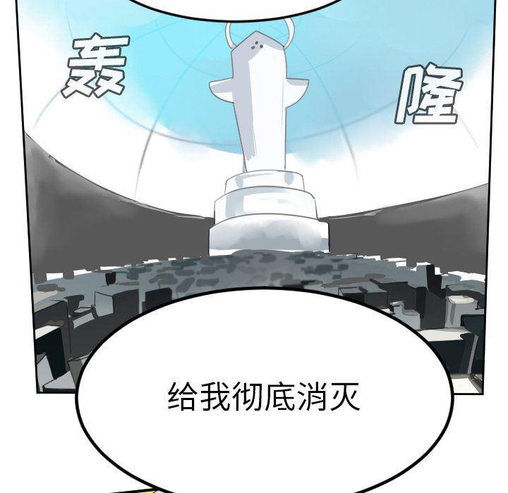 夜行书生漫画韩漫全集-第94话无删减无遮挡章节图片 