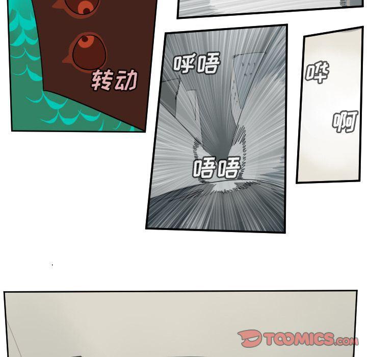 夜行书生漫画韩漫全集-第94话无删减无遮挡章节图片 