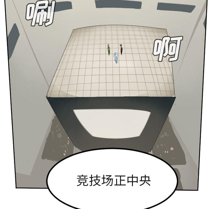 夜行书生漫画韩漫全集-第94话无删减无遮挡章节图片 