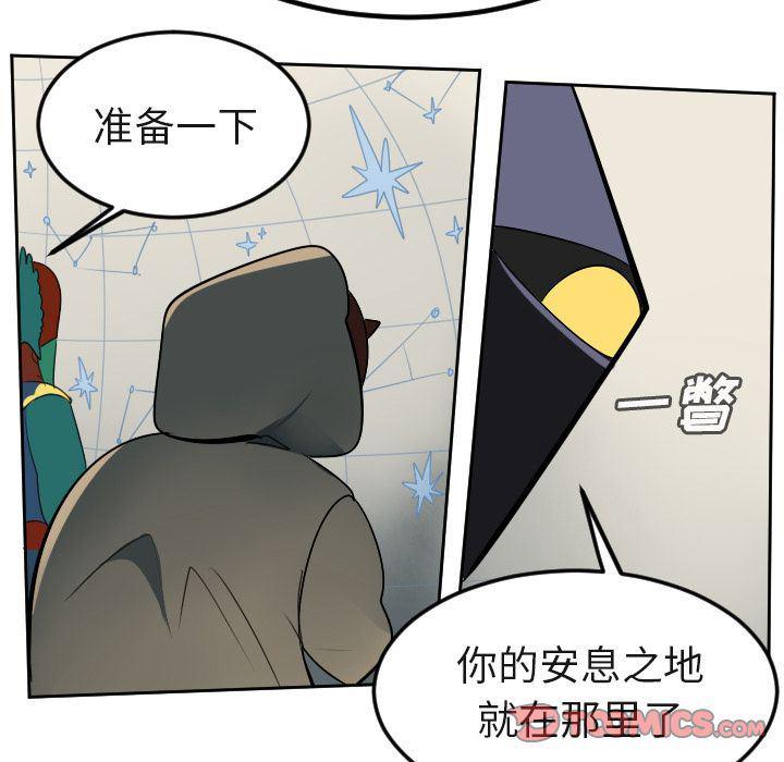夜行书生漫画韩漫全集-第94话无删减无遮挡章节图片 