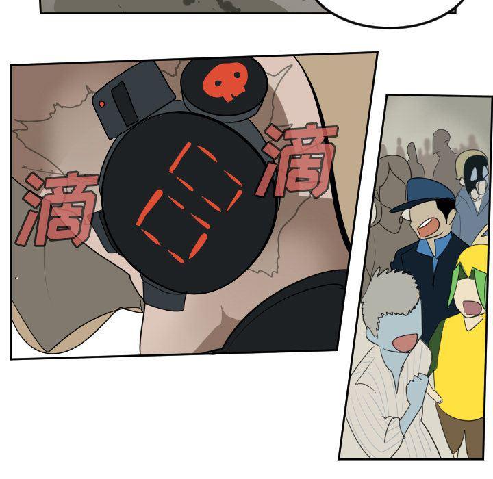 夜行书生漫画韩漫全集-第94话无删减无遮挡章节图片 