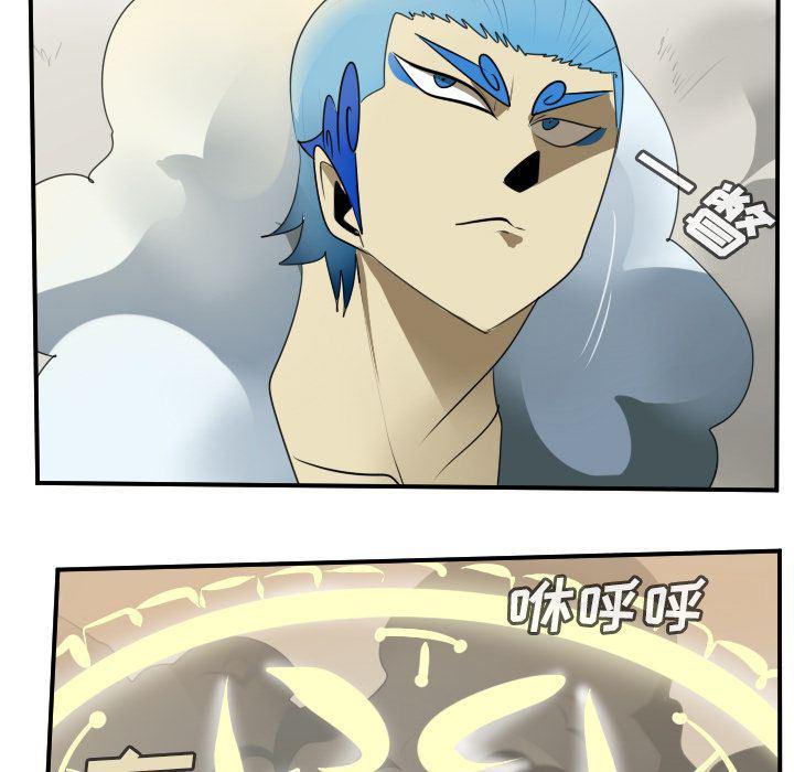 夜行书生漫画韩漫全集-第95话无删减无遮挡章节图片 