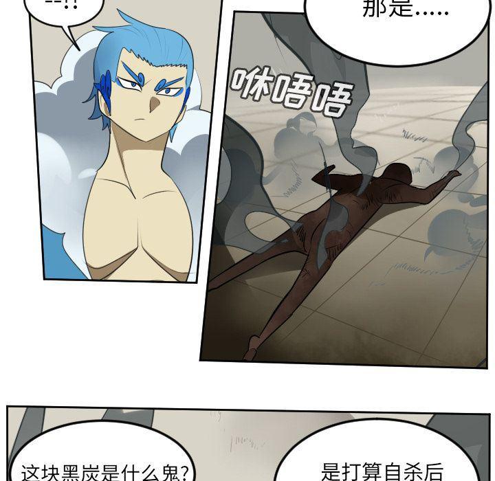 夜行书生漫画韩漫全集-第95话无删减无遮挡章节图片 