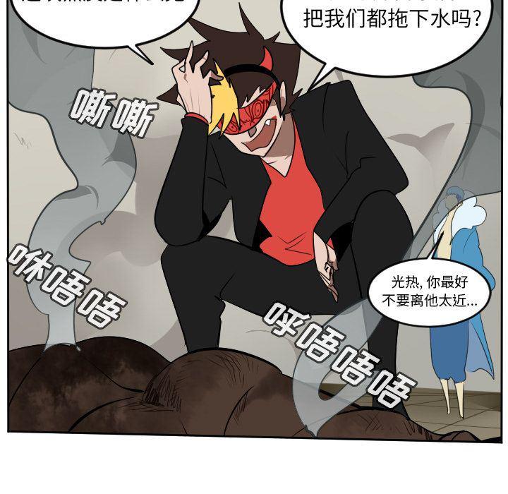 夜行书生漫画韩漫全集-第95话无删减无遮挡章节图片 