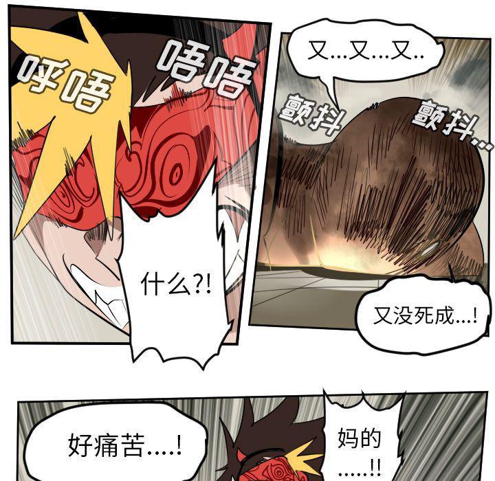 夜行书生漫画韩漫全集-第95话无删减无遮挡章节图片 