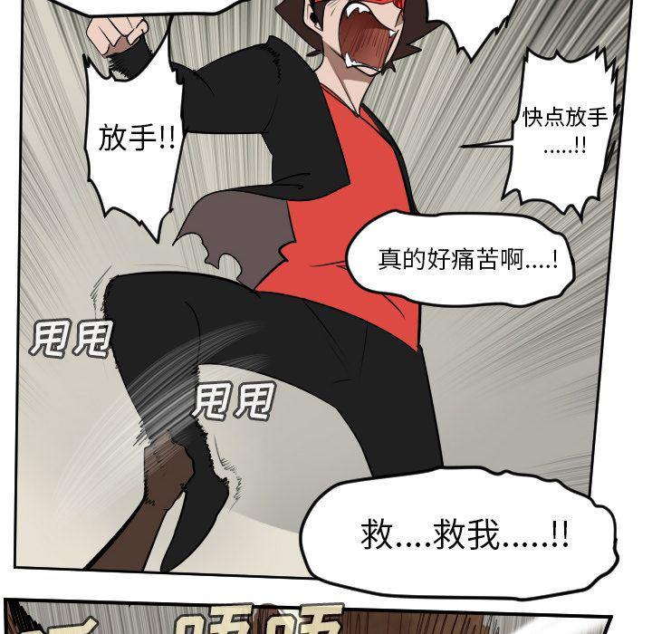 夜行书生漫画韩漫全集-第95话无删减无遮挡章节图片 