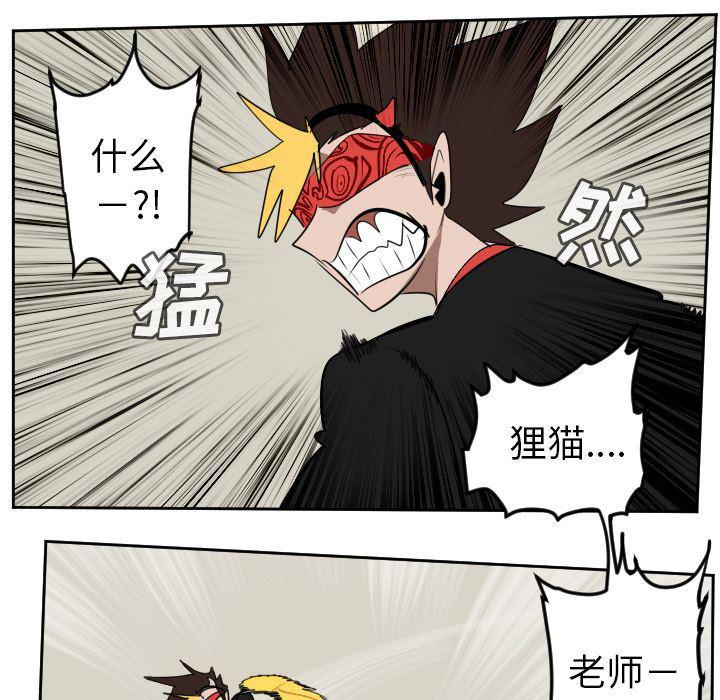 夜行书生漫画韩漫全集-第95话无删减无遮挡章节图片 