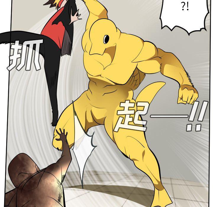 夜行书生漫画韩漫全集-第95话无删减无遮挡章节图片 