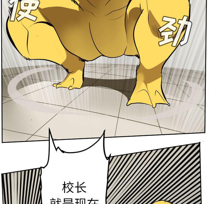 夜行书生漫画韩漫全集-第95话无删减无遮挡章节图片 