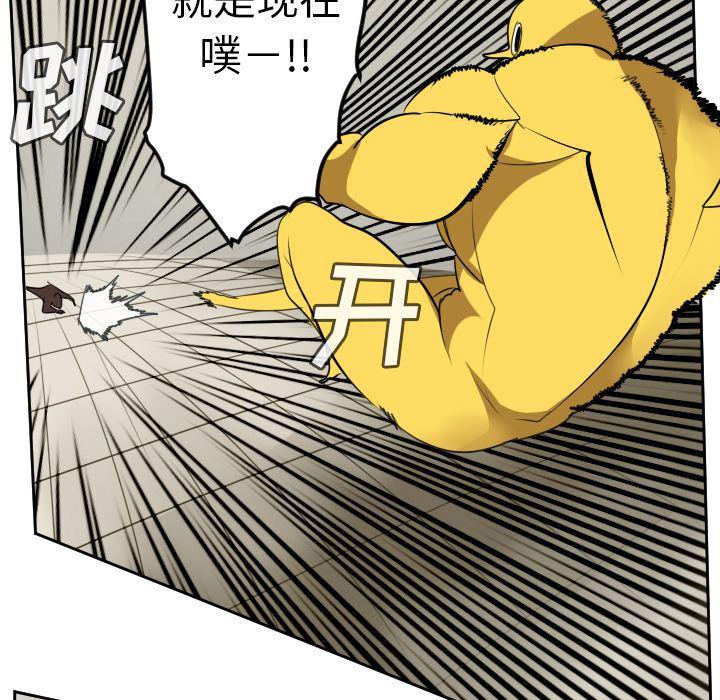 夜行书生漫画韩漫全集-第95话无删减无遮挡章节图片 