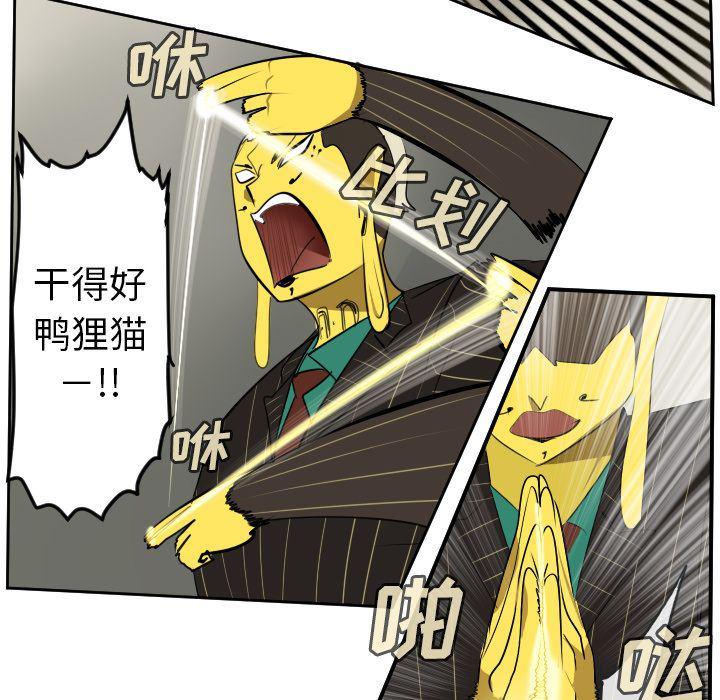 夜行书生漫画韩漫全集-第95话无删减无遮挡章节图片 