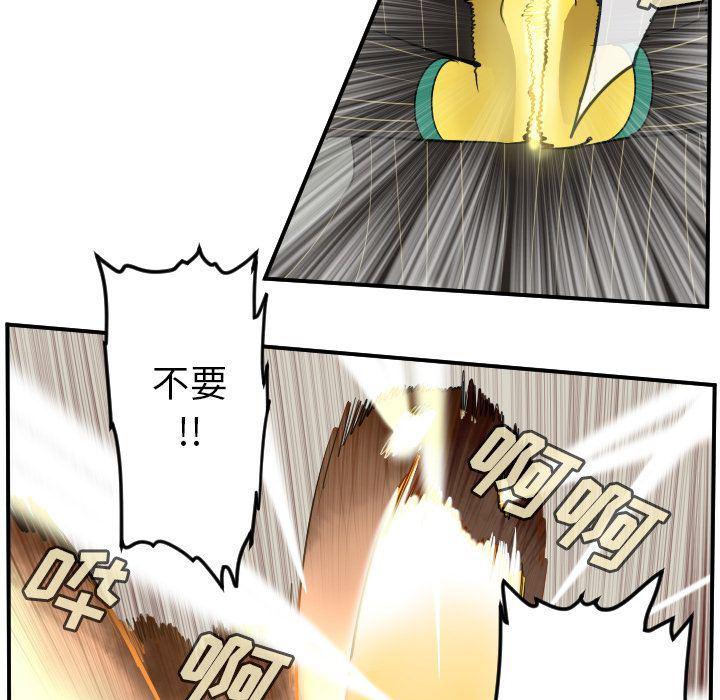 夜行书生漫画韩漫全集-第95话无删减无遮挡章节图片 