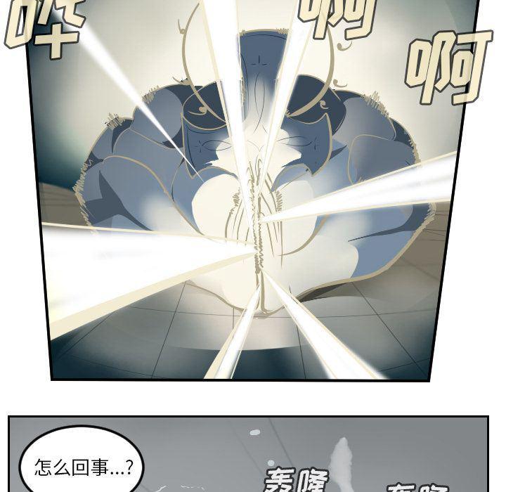 夜行书生漫画韩漫全集-第95话无删减无遮挡章节图片 
