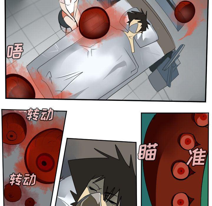 夜行书生漫画韩漫全集-第95话无删减无遮挡章节图片 