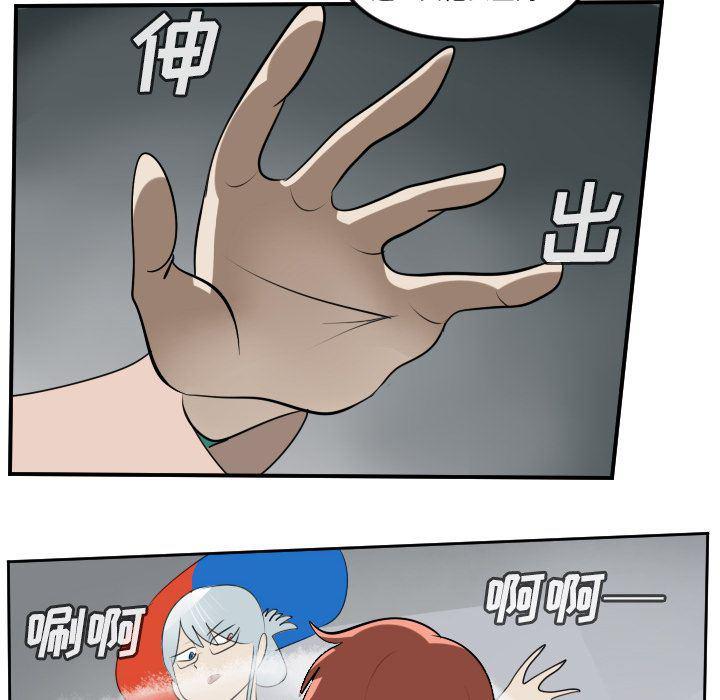 夜行书生漫画韩漫全集-第95话无删减无遮挡章节图片 