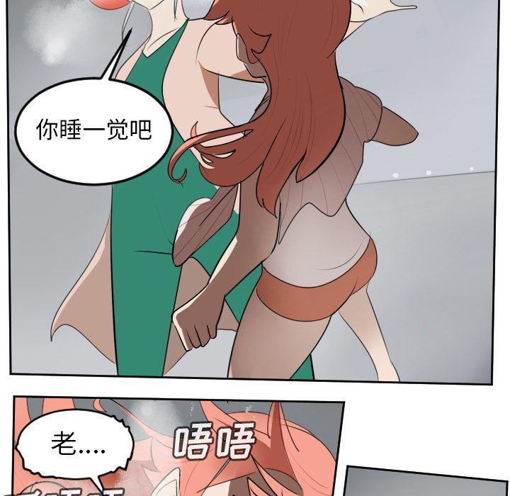 夜行书生漫画韩漫全集-第95话无删减无遮挡章节图片 