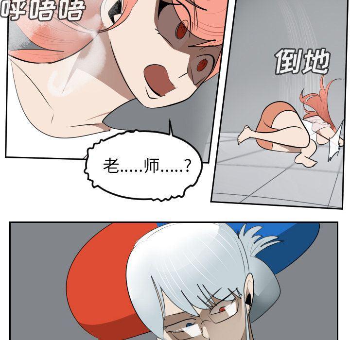 夜行书生漫画韩漫全集-第95话无删减无遮挡章节图片 