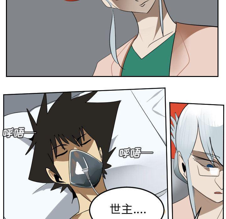 夜行书生漫画韩漫全集-第95话无删减无遮挡章节图片 