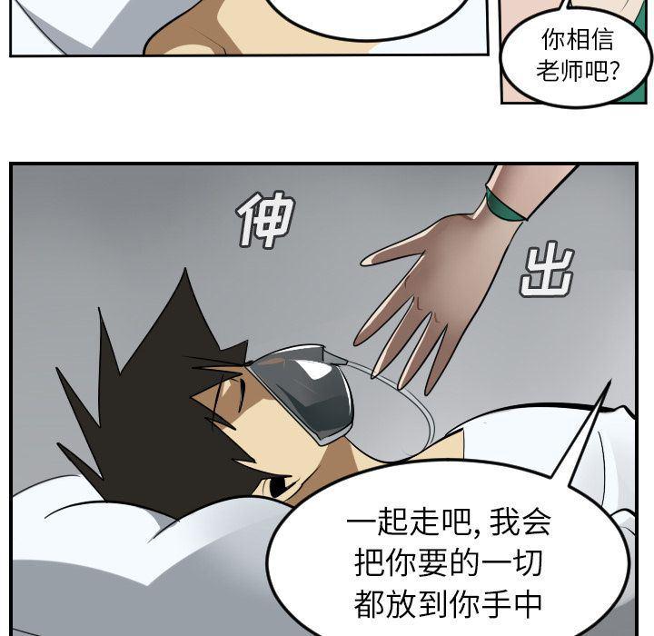 夜行书生漫画韩漫全集-第95话无删减无遮挡章节图片 