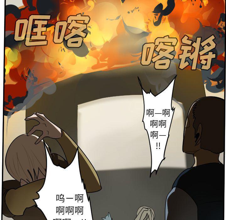 夜行书生漫画韩漫全集-第95话无删减无遮挡章节图片 