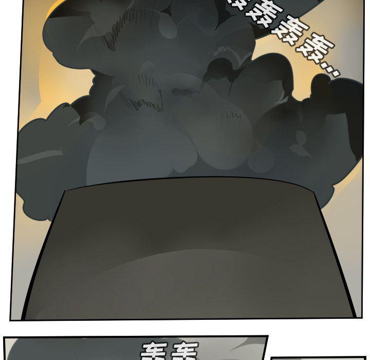 夜行书生漫画韩漫全集-第95话无删减无遮挡章节图片 