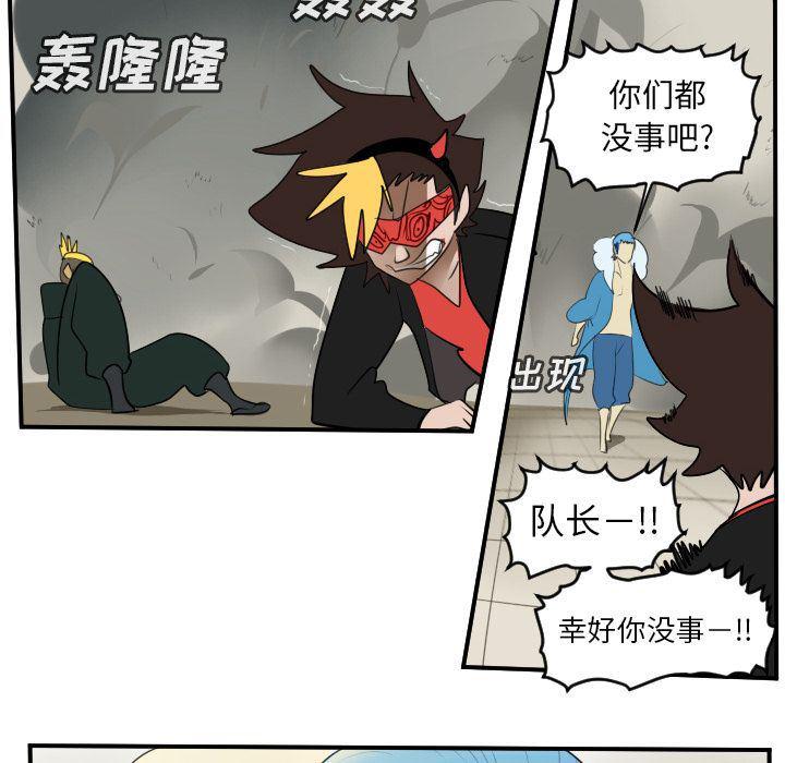 夜行书生漫画韩漫全集-第95话无删减无遮挡章节图片 