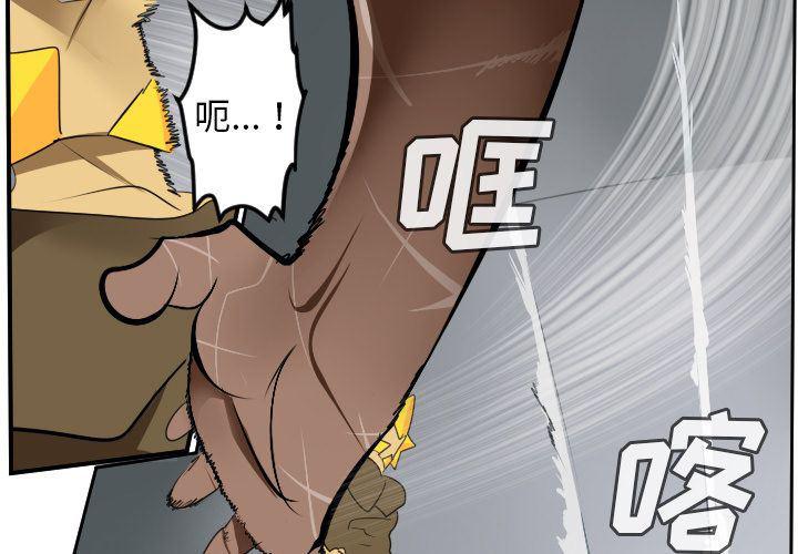 夜行书生漫画韩漫全集-第96话无删减无遮挡章节图片 