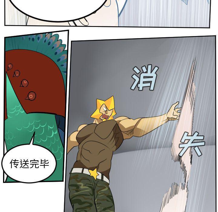 夜行书生漫画韩漫全集-第96话无删减无遮挡章节图片 