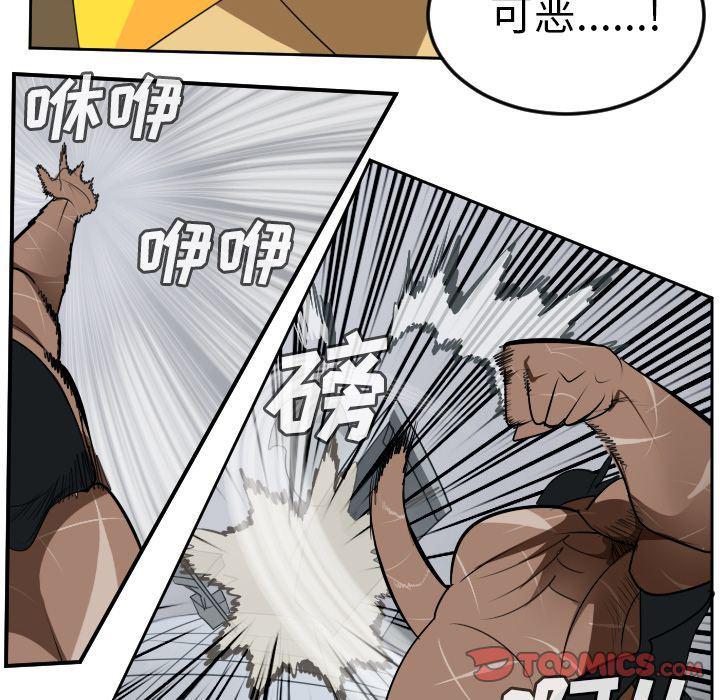 夜行书生漫画韩漫全集-第96话无删减无遮挡章节图片 