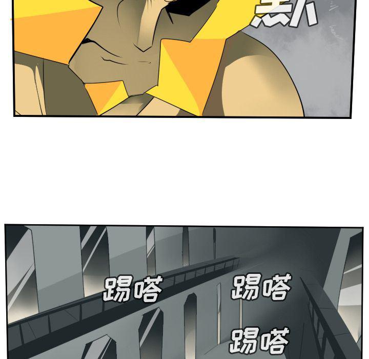 夜行书生漫画韩漫全集-第96话无删减无遮挡章节图片 
