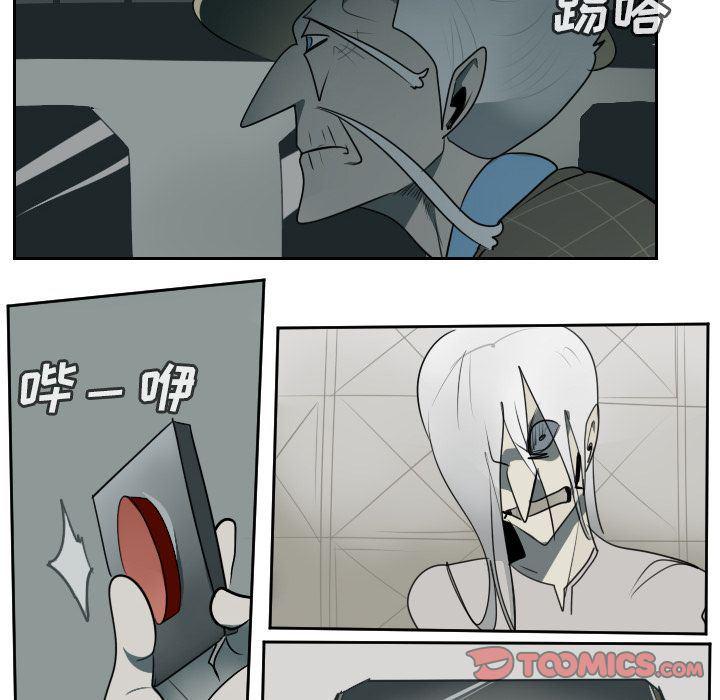 夜行书生漫画韩漫全集-第96话无删减无遮挡章节图片 