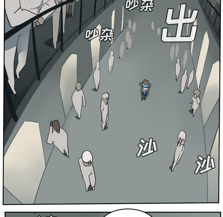 夜行书生漫画韩漫全集-第96话无删减无遮挡章节图片 