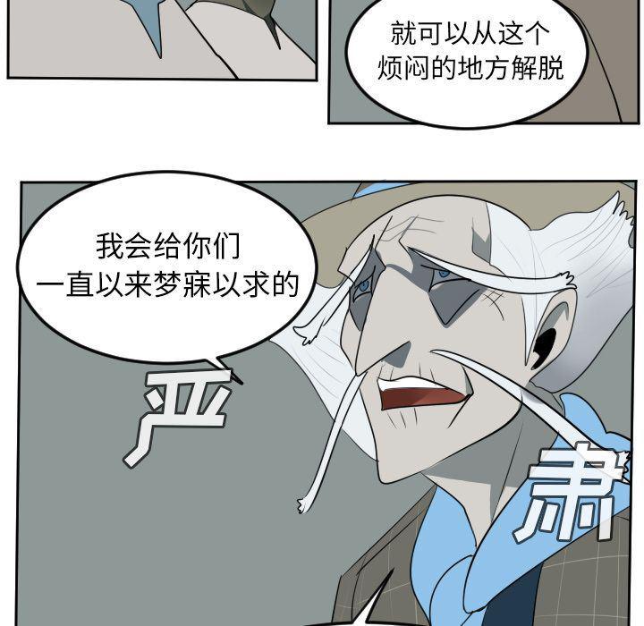 夜行书生漫画韩漫全集-第96话无删减无遮挡章节图片 