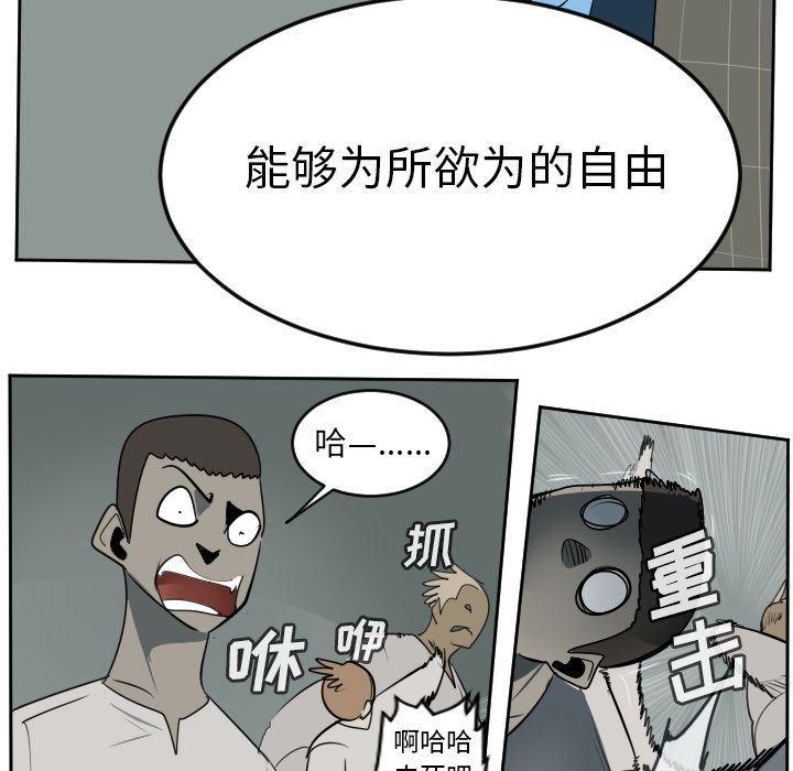 夜行书生漫画韩漫全集-第96话无删减无遮挡章节图片 
