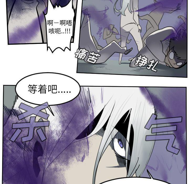 夜行书生漫画韩漫全集-第96话无删减无遮挡章节图片 