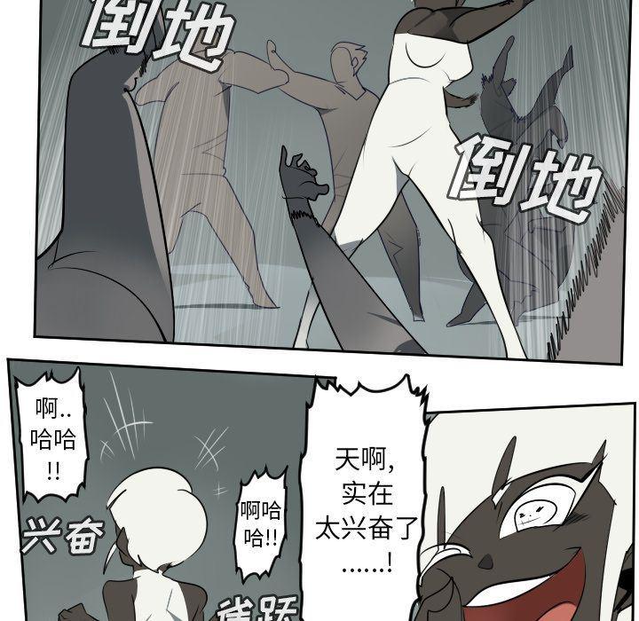 夜行书生漫画韩漫全集-第96话无删减无遮挡章节图片 