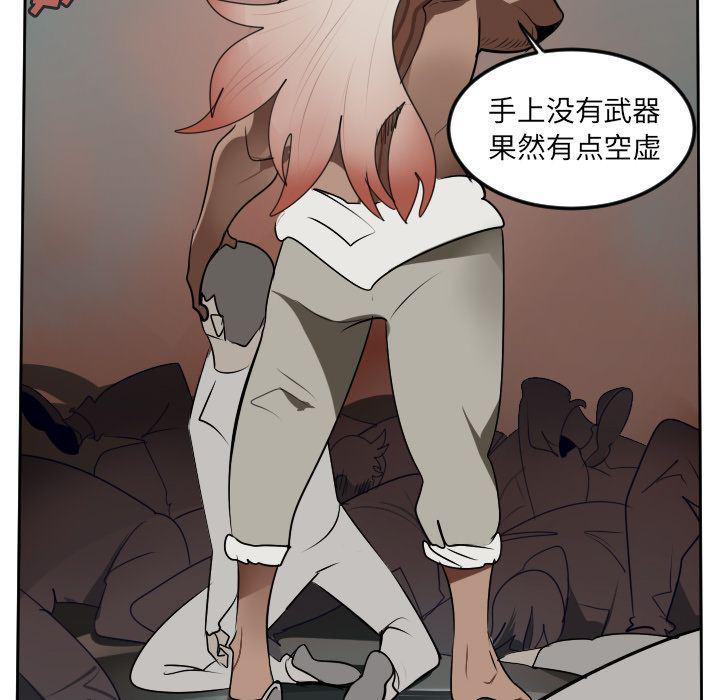 夜行书生漫画韩漫全集-第96话无删减无遮挡章节图片 
