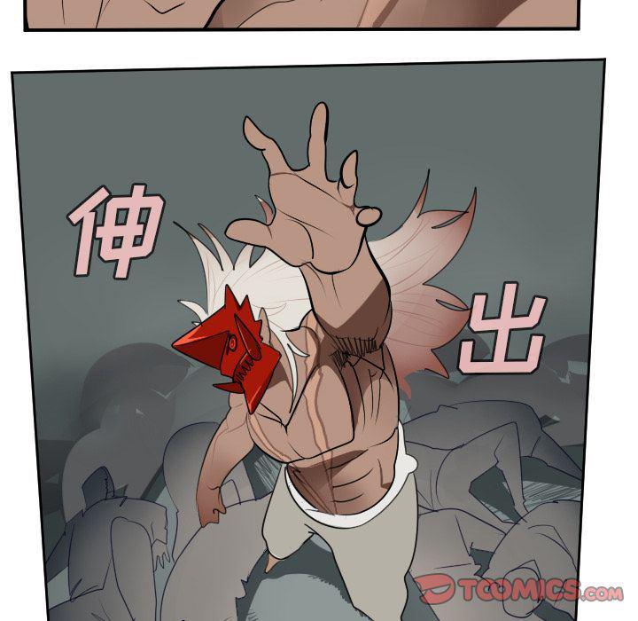 夜行书生漫画韩漫全集-第96话无删减无遮挡章节图片 