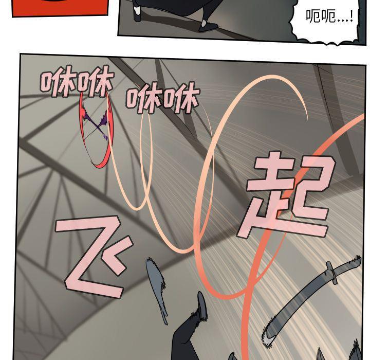 夜行书生漫画韩漫全集-第96话无删减无遮挡章节图片 