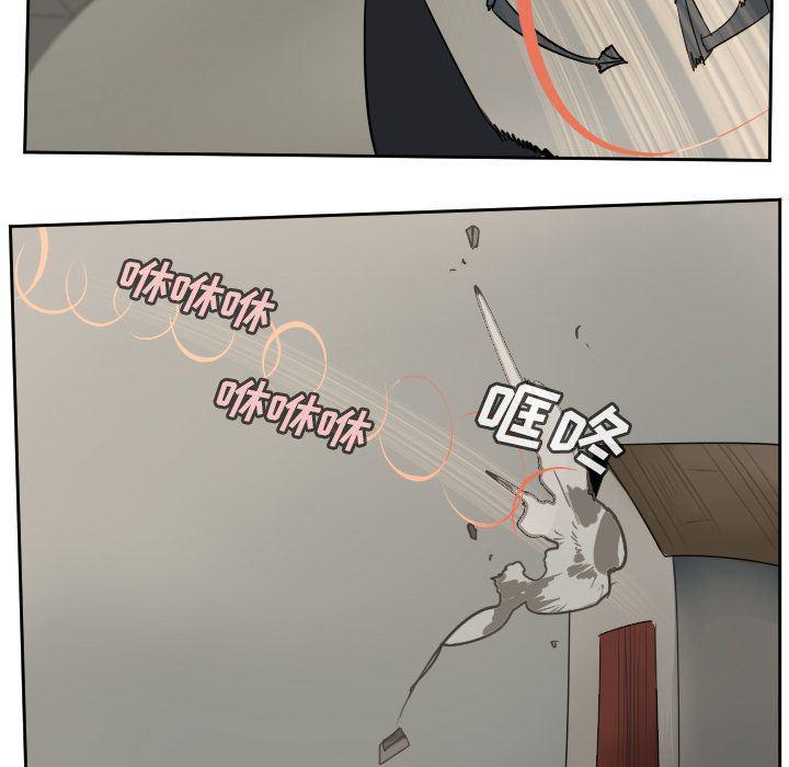 夜行书生漫画韩漫全集-第96话无删减无遮挡章节图片 