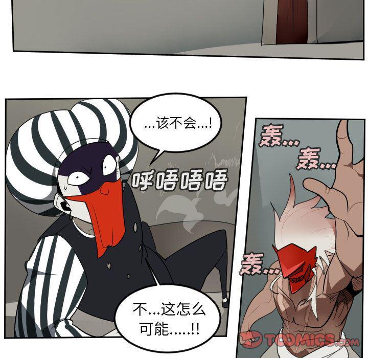 夜行书生漫画韩漫全集-第96话无删减无遮挡章节图片 